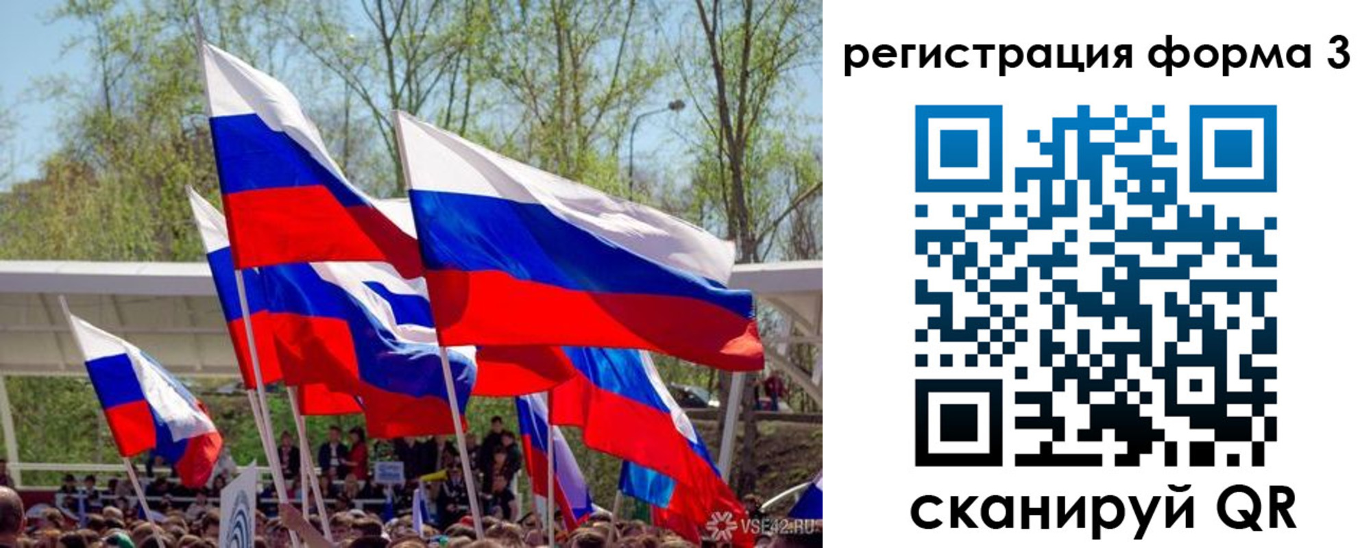 регистрация для дет. сада в Урюпинске